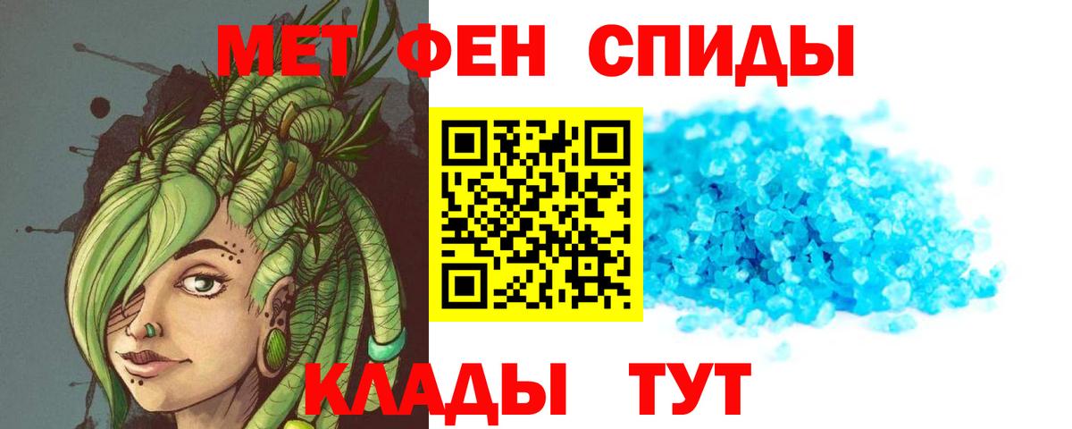 АМФ 98% Нальчик