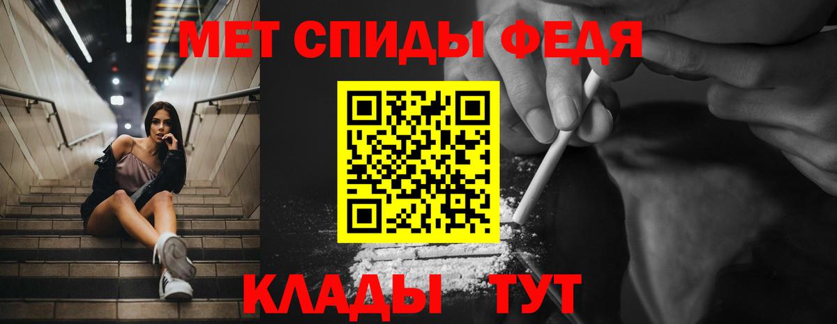 Amphetamine Розовый  Амфетамин  Нальчик  Амфетамин  Вход с VPN 