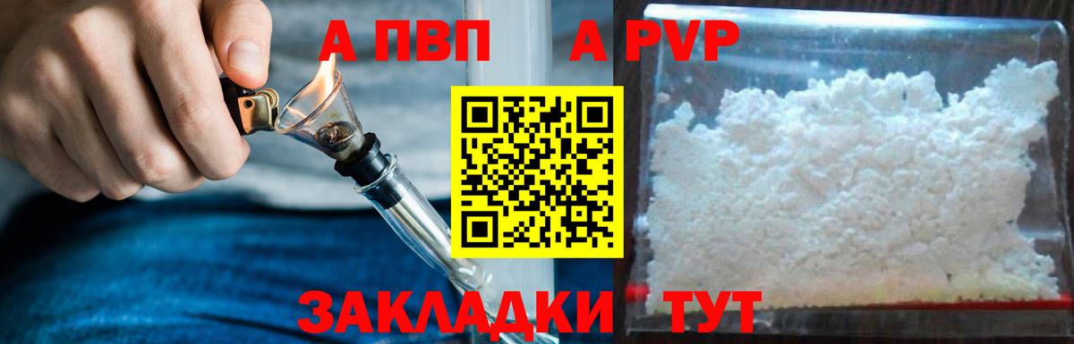 Alfa_PVP СК Нальчик