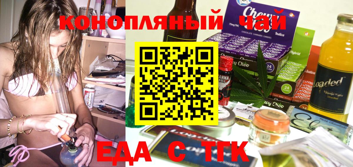 Нальчик  Canna-Cookies марихуана  Вход с VPN 