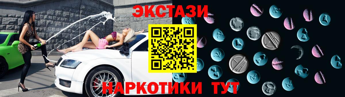 Экстази Punisher  ЭКСТАЗИ Punisher  Вход с VPN  ЭКСТАЗИ  Нальчик 