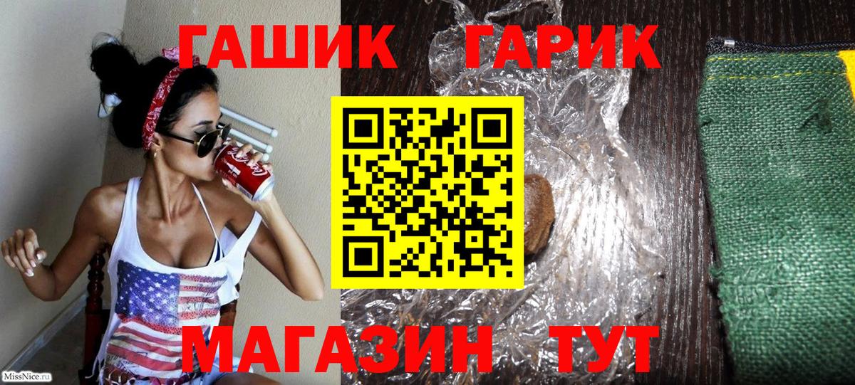 ГАШИШ AMNESIA HAZE Нальчик