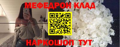 твердый Татарск
