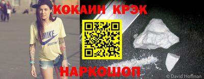 твердый Татарск