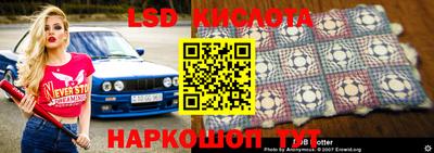 твердый Татарск