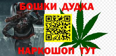 каннабис Тара