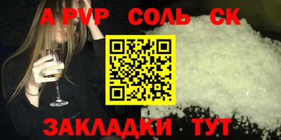 твердый Татарск