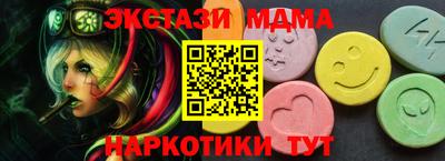бутират Тулун