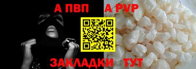 spice Тверь