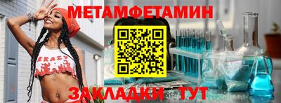твердый Татарск