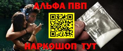 spice Тверь