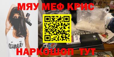 твердый Татарск