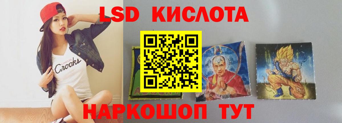 Нальчик  blacksprut ссылки  Вход с VPN  ЛСД экстази ecstasy 