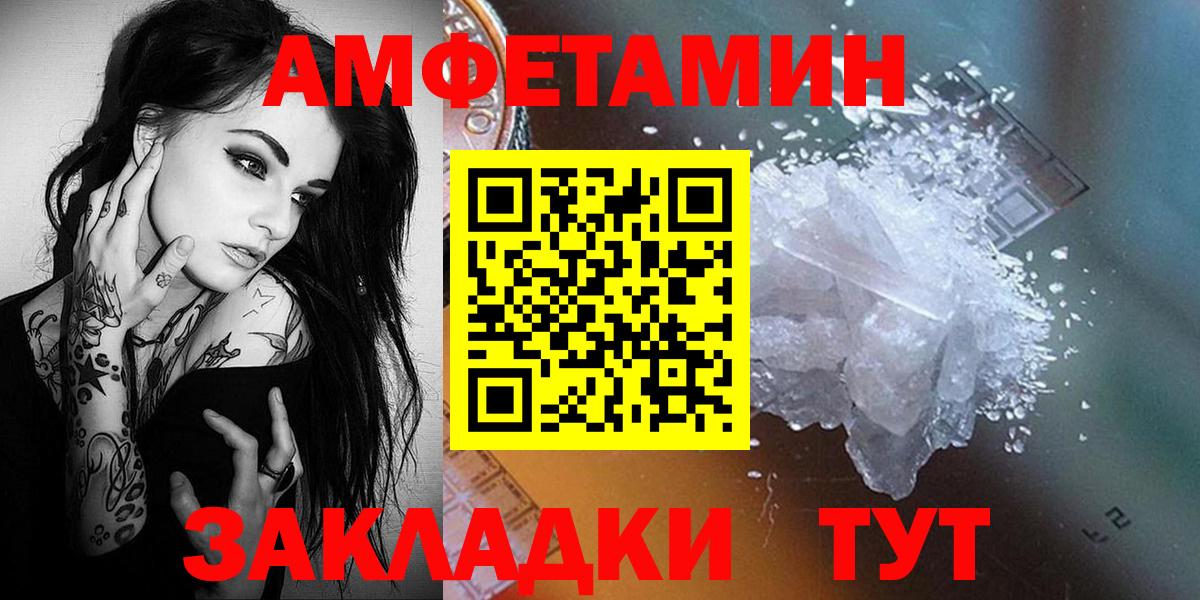 Метамфетамин витя Нальчик