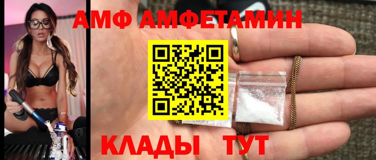МЕТАМФЕТАМИН  МЕТАМФЕТАМИН винт  Вход с VPN  Нальчик  МЕТАМФЕТАМИН винт 