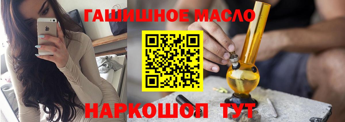 Дистиллят ТГК концентрат  Вход с VPN  Нальчик  ТГК вейп с тгк 