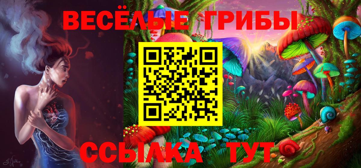 Метамфетамин Нальчик