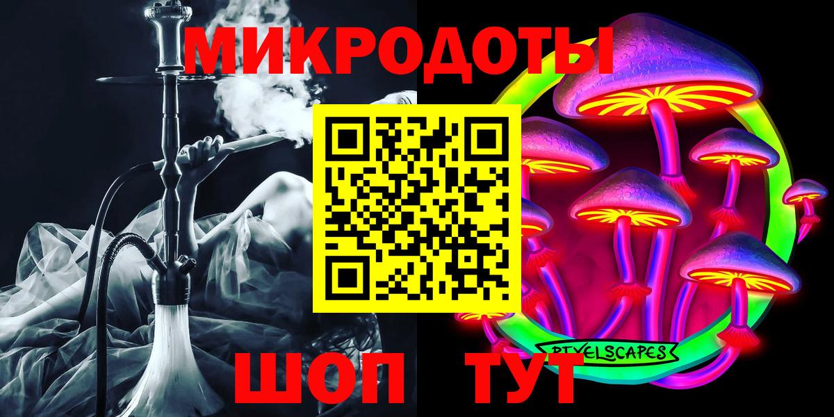 Псилоцибиновые грибы мицелий  Вход с VPN  Псилоцибиновые грибы Psilocybe  Нальчик 