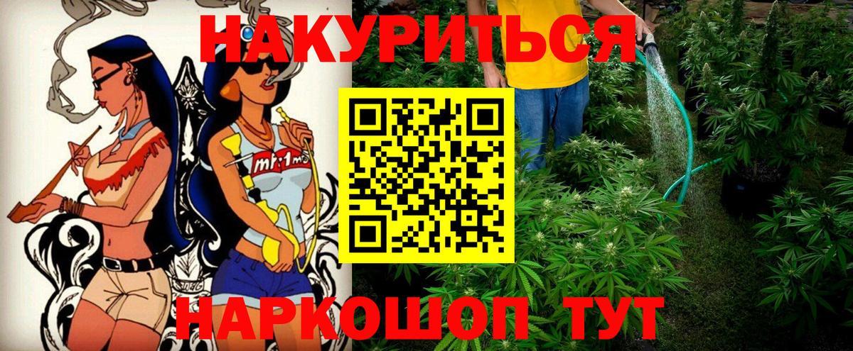 Канабис Amnesia  МАРИХУАНА AK-47  Вход с VPN  Нальчик  Канабис планчик 